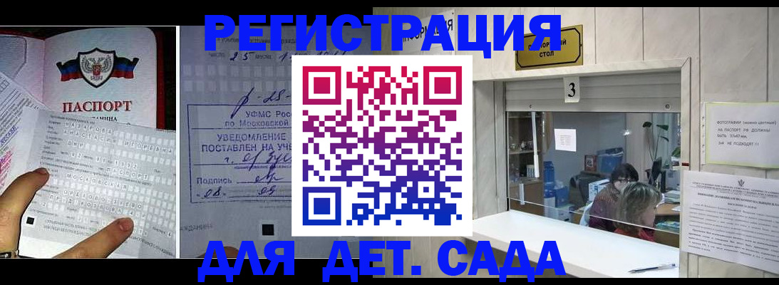 прописка гарантия в Свирске